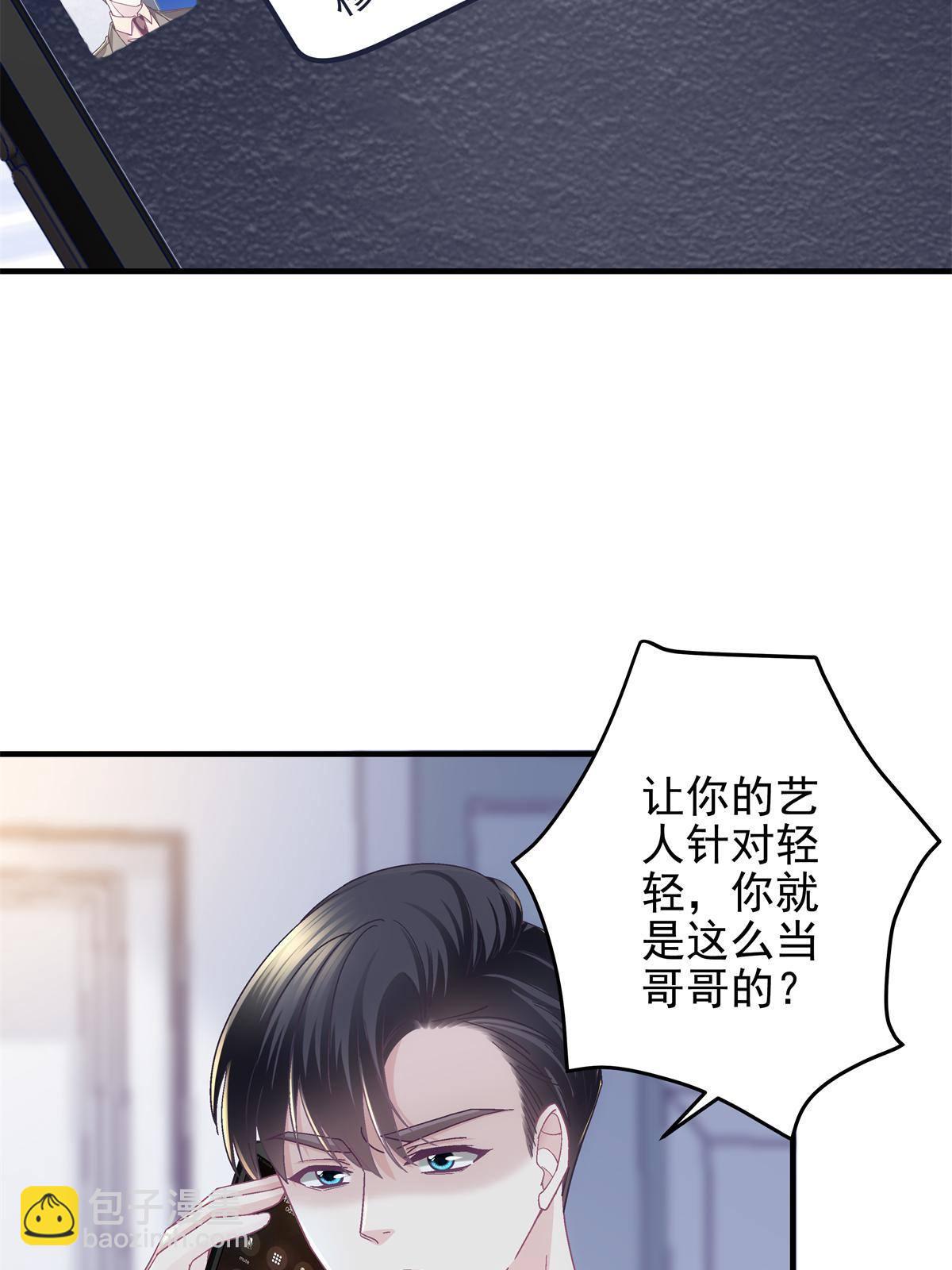 090 机会给你咯~(1/2)-第92话