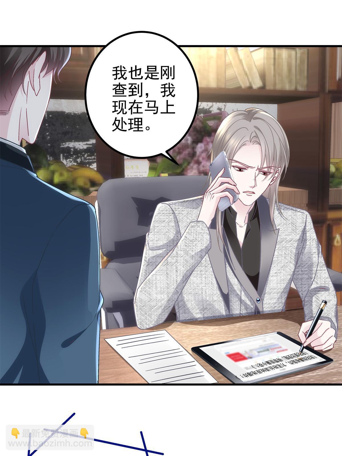 090 机会给你咯~(1/2)-第92话