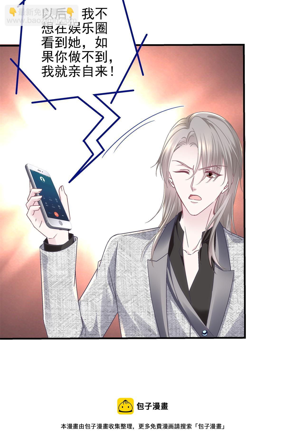 090 机会给你咯~(1/2)-第92话