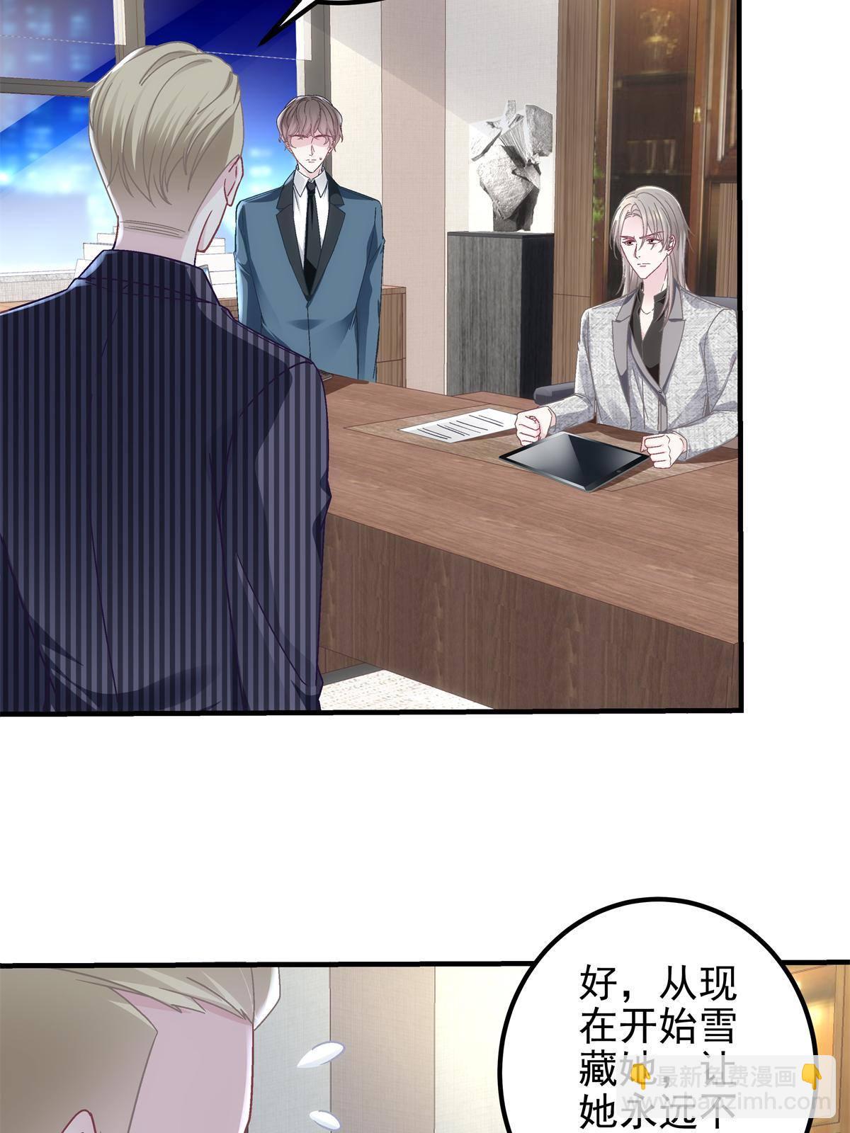 090 机会给你咯~(1/2)-第92话