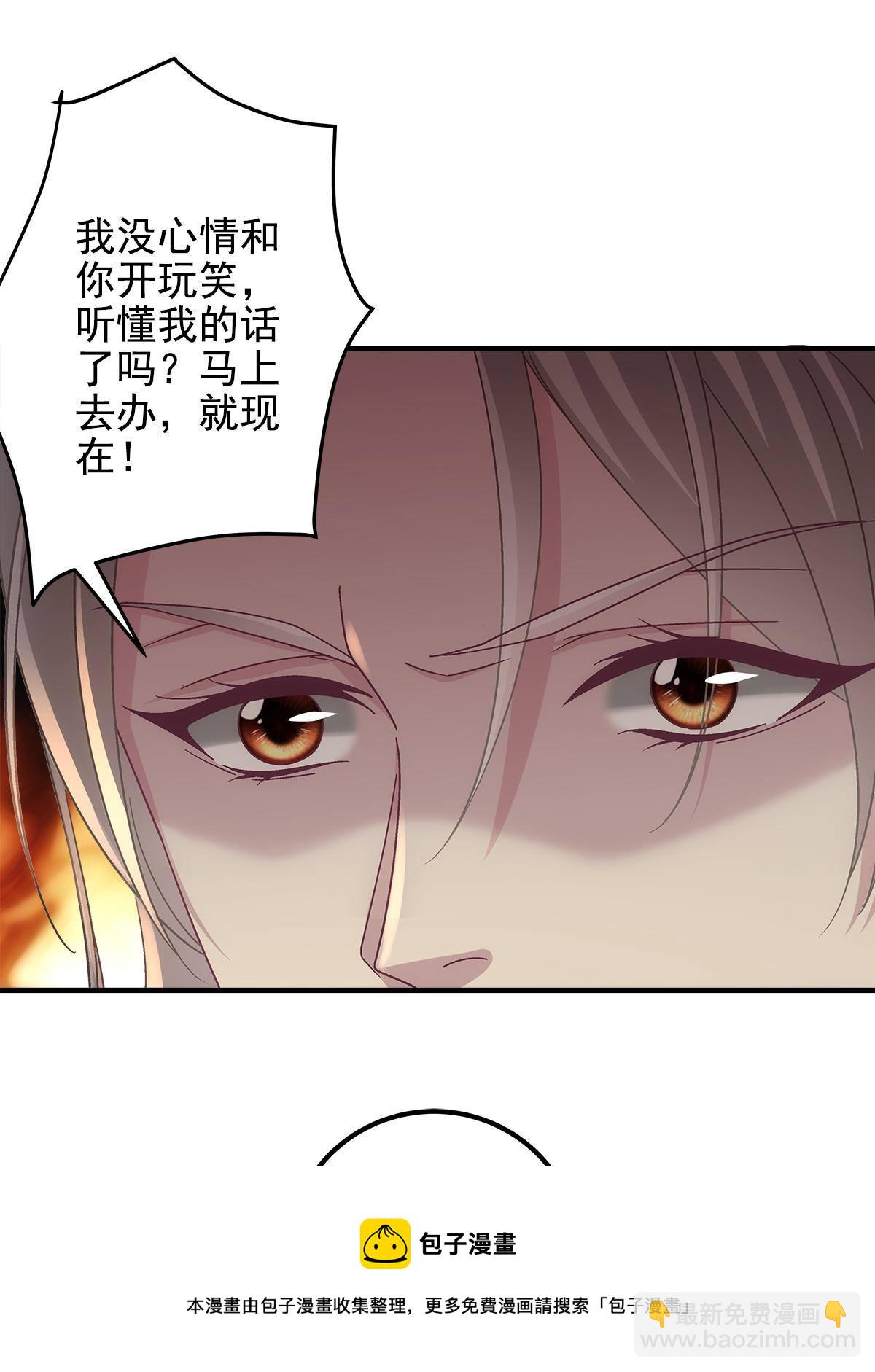 090 机会给你咯~(1/2)-第92话