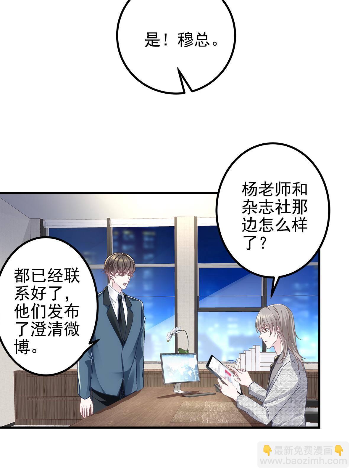 090 机会给你咯~(1/2)-第92话