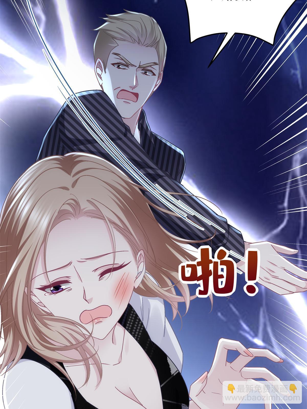 090 机会给你咯~(1/2)-第92话