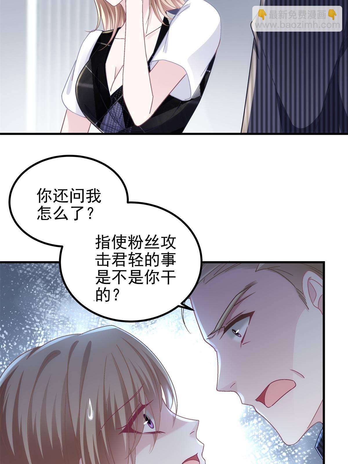 090 机会给你咯~(1/2)-第92话