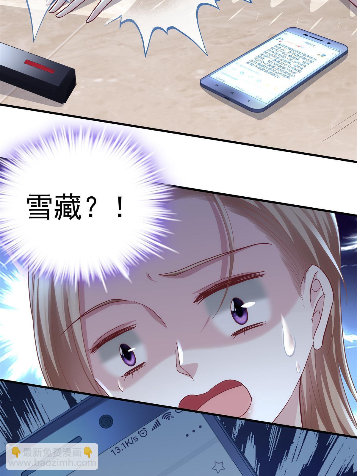 090 机会给你咯~(1/2)-第92话