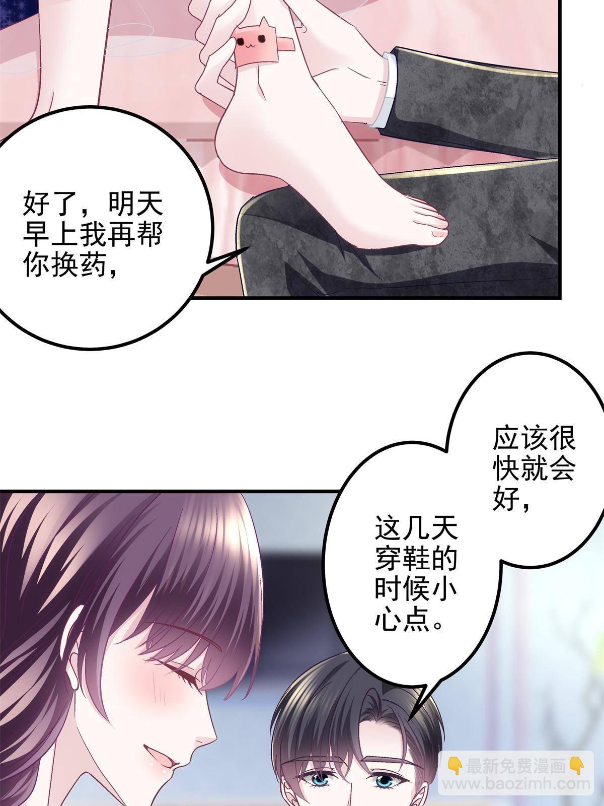 090 机会给你咯~(1/2)-第92话