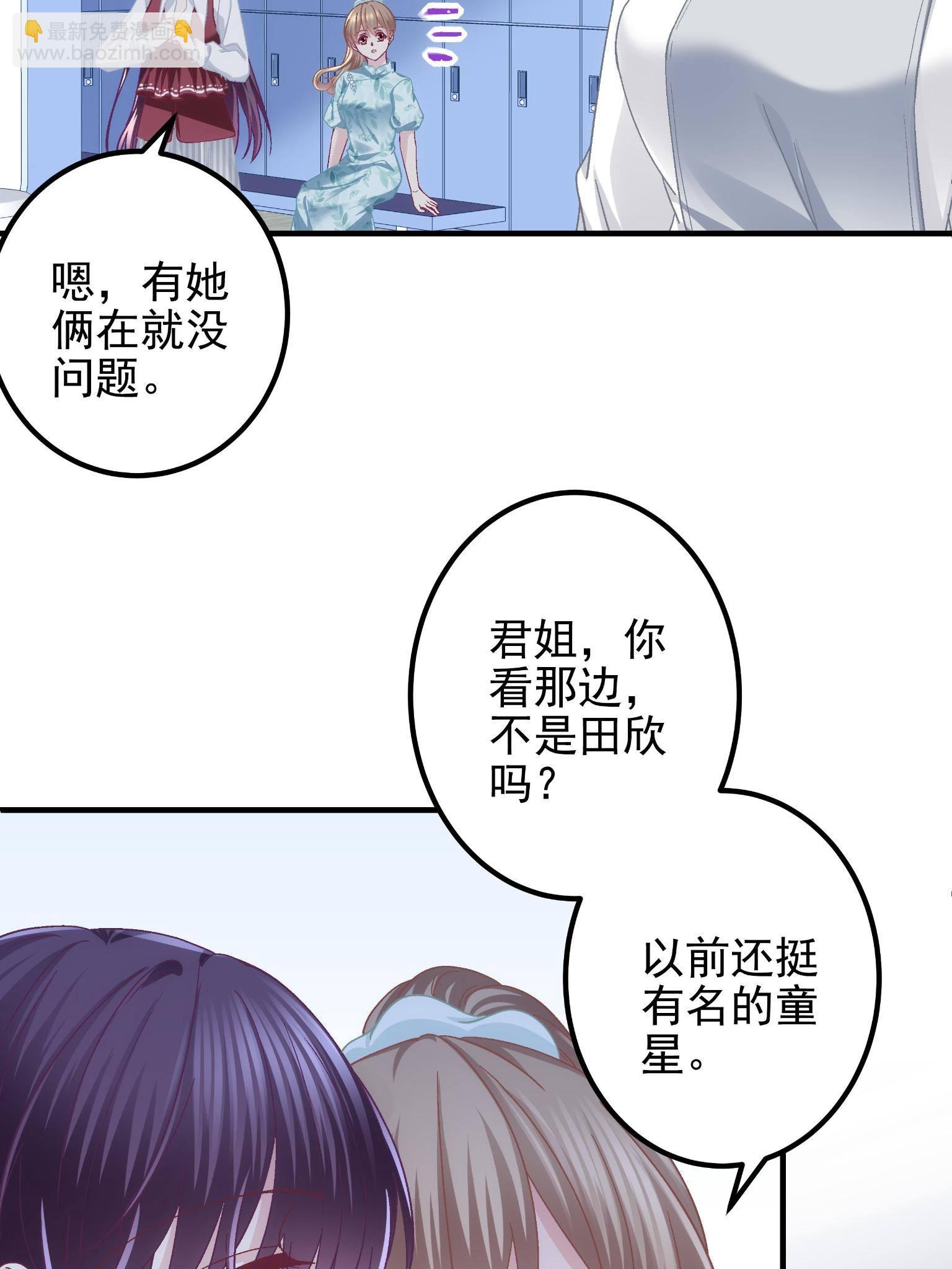 092 你是谁？(1/2)-第94话