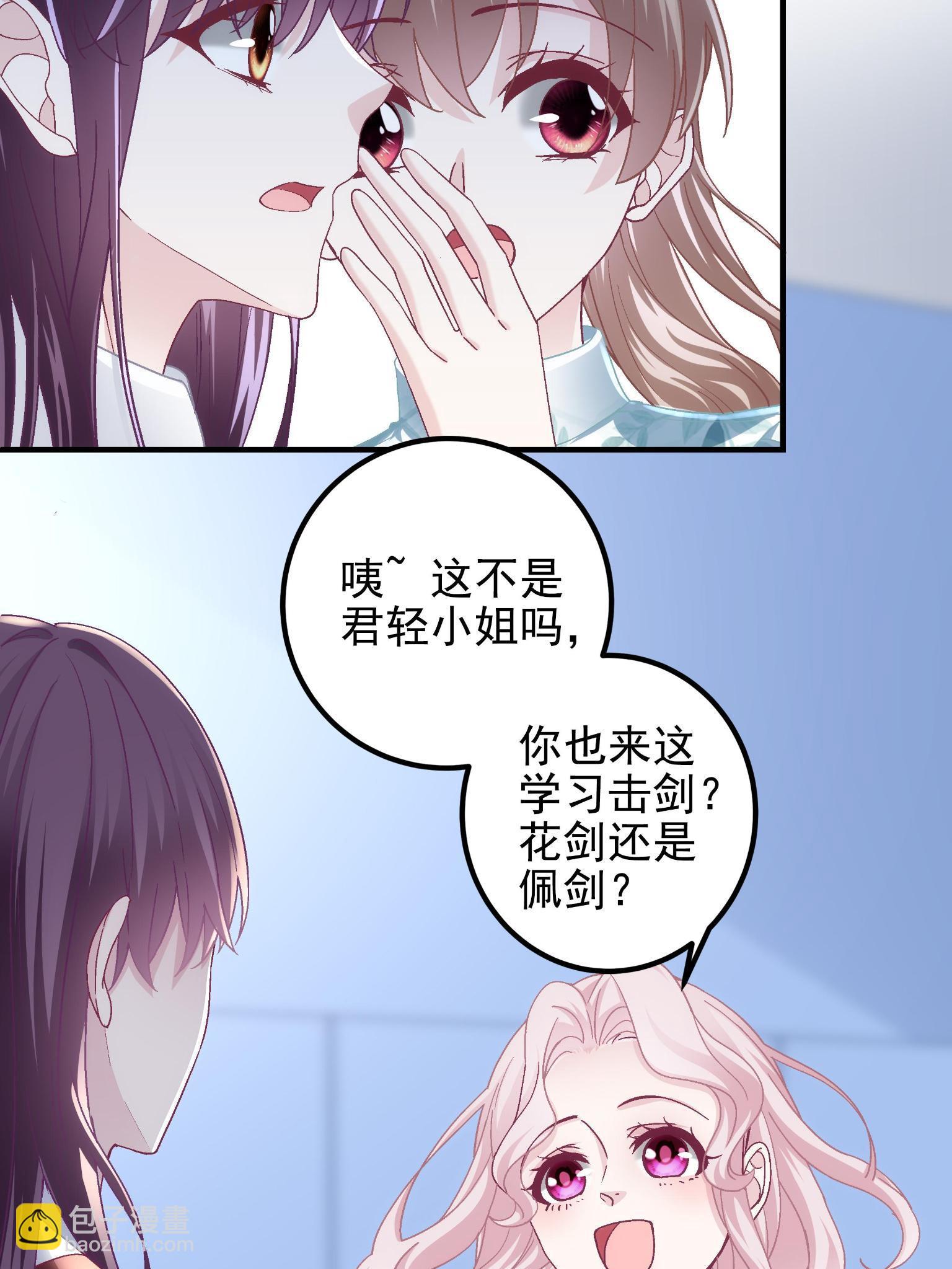 092 你是谁？(1/2)-第94话