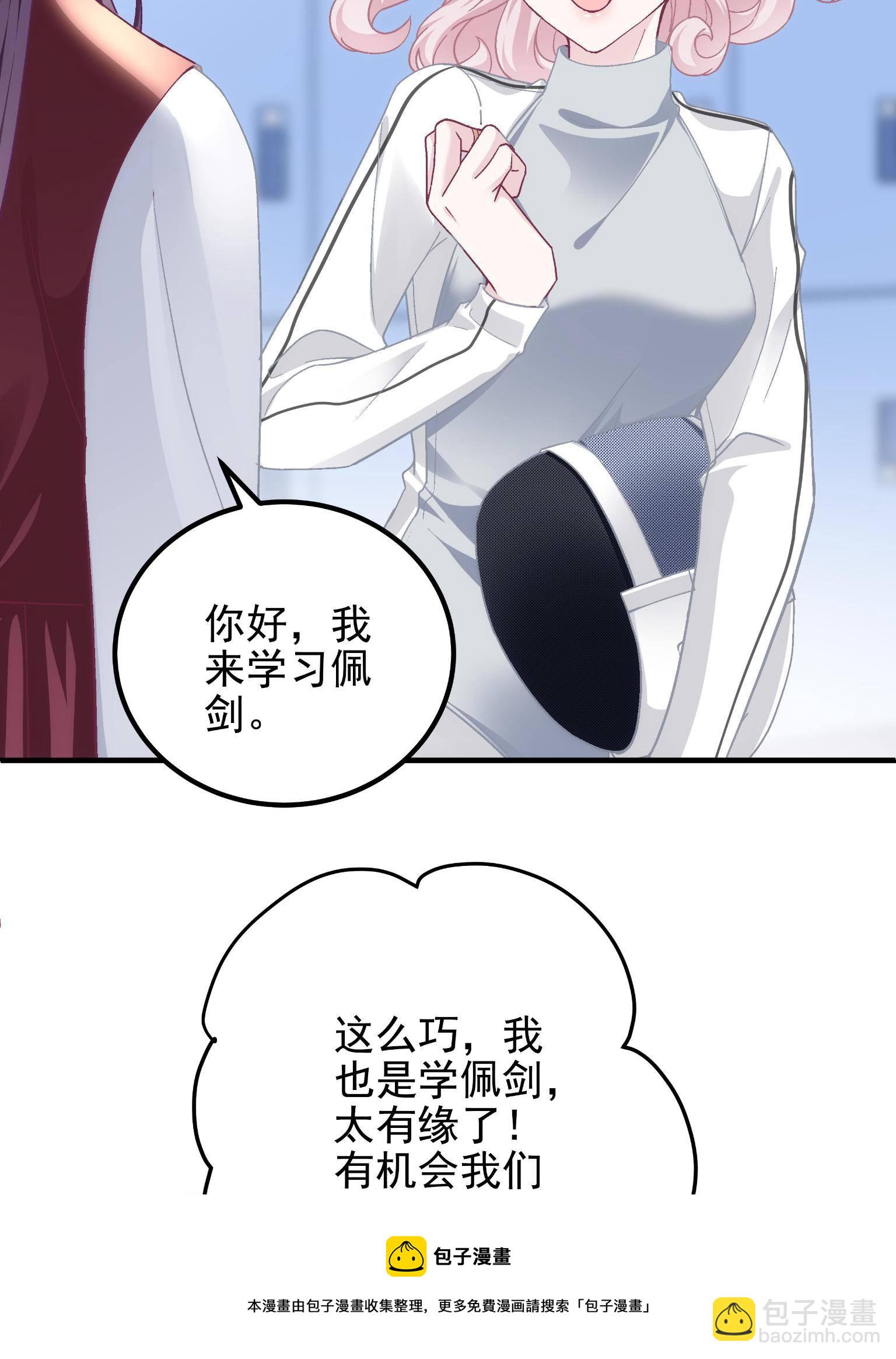 092 你是谁？(1/2)-第94话