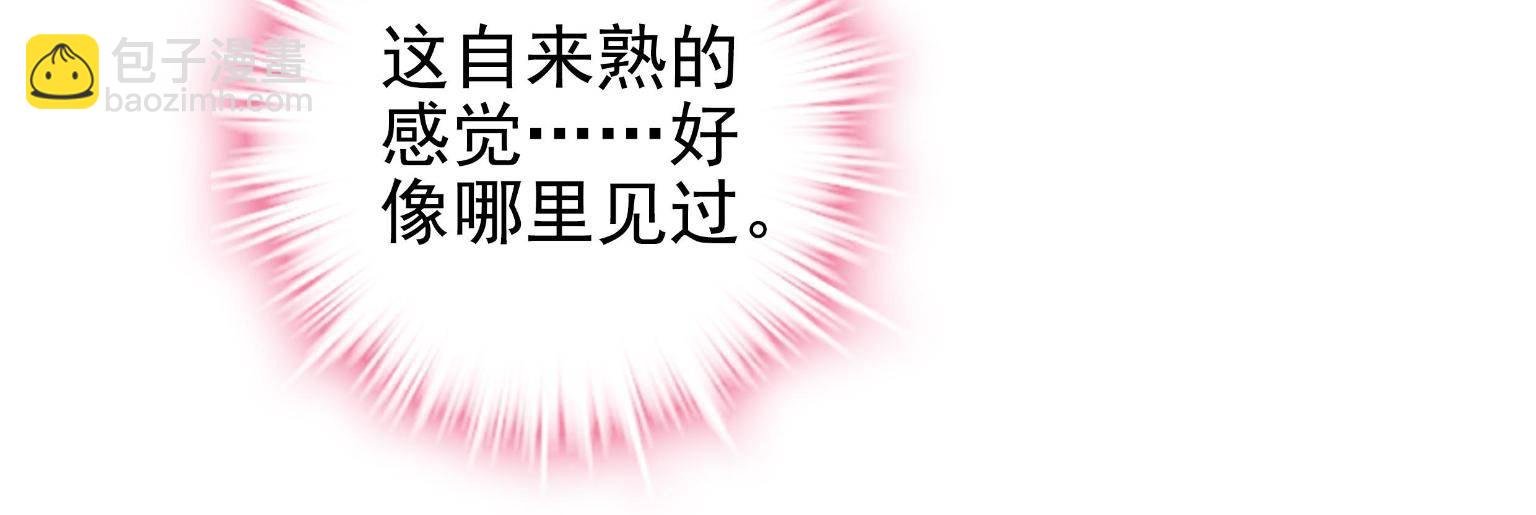 092 你是谁？(1/2)-第94话