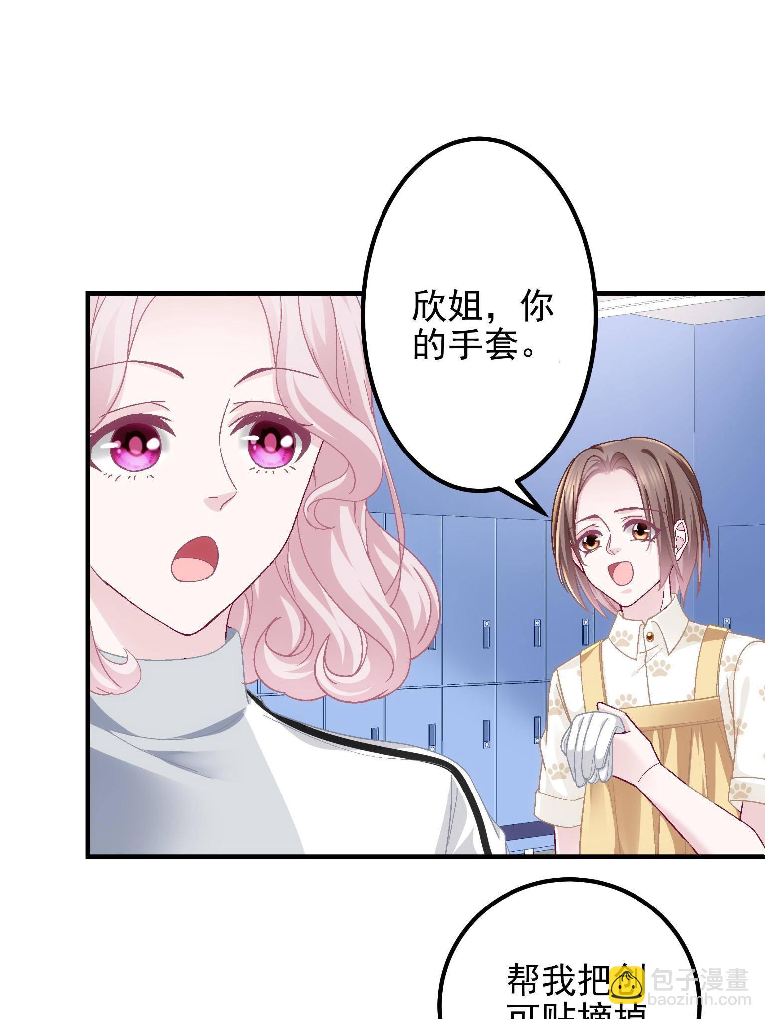 092 你是谁？(1/2)-第94话