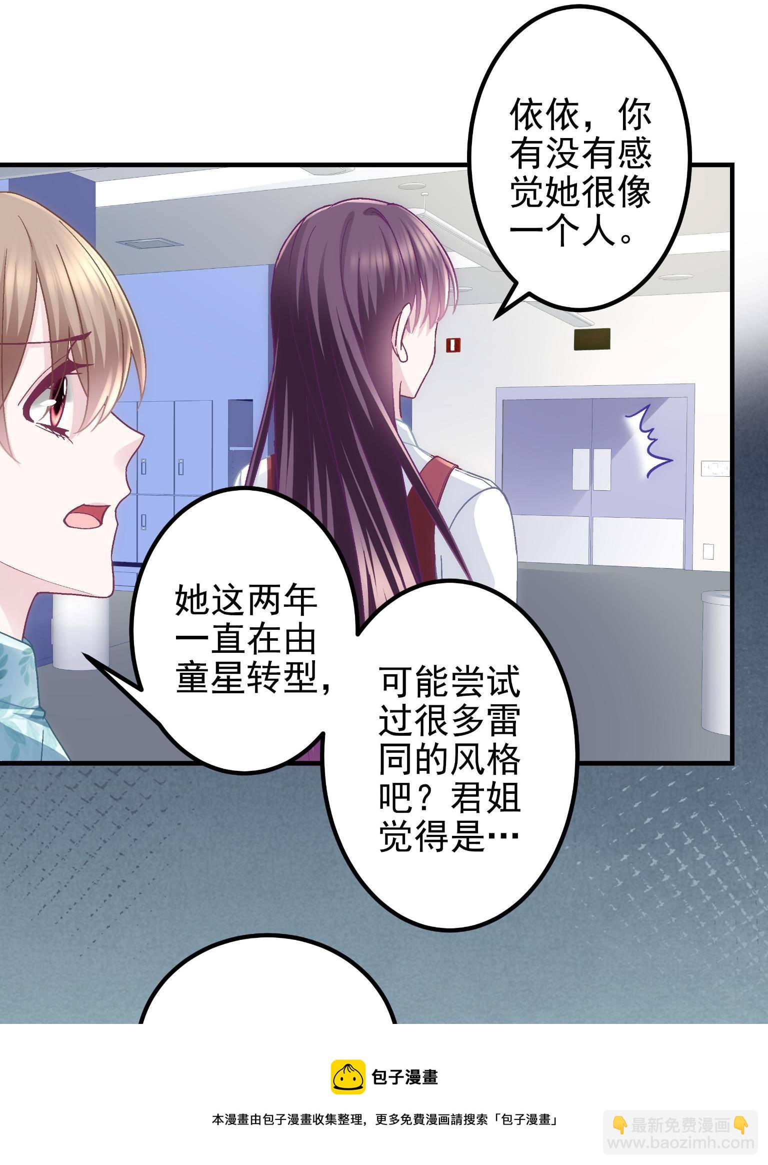 092 你是谁？(1/2)-第94话