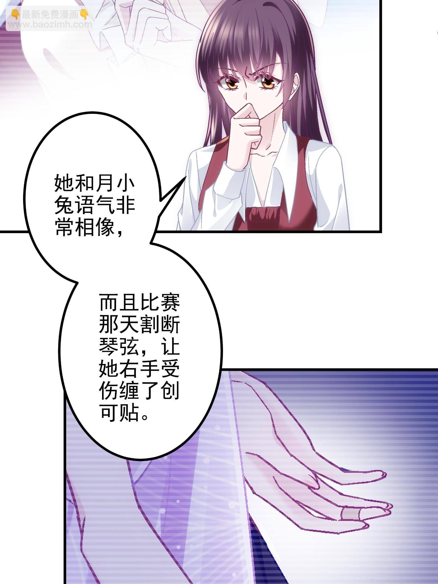 092 你是谁？(1/2)-第94话