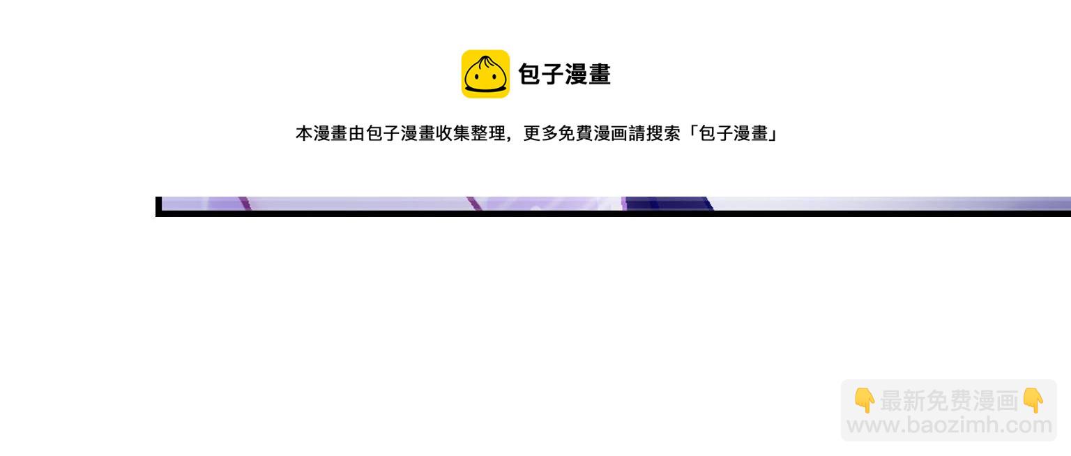 092 你是谁？(1/2)-第94话