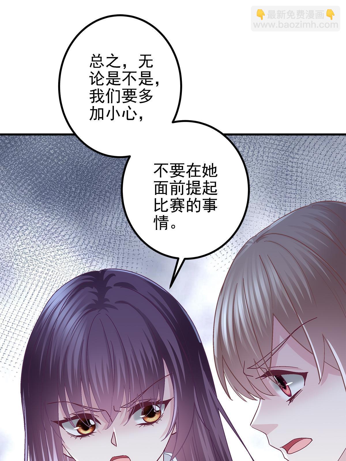 092 你是谁？(1/2)-第94话