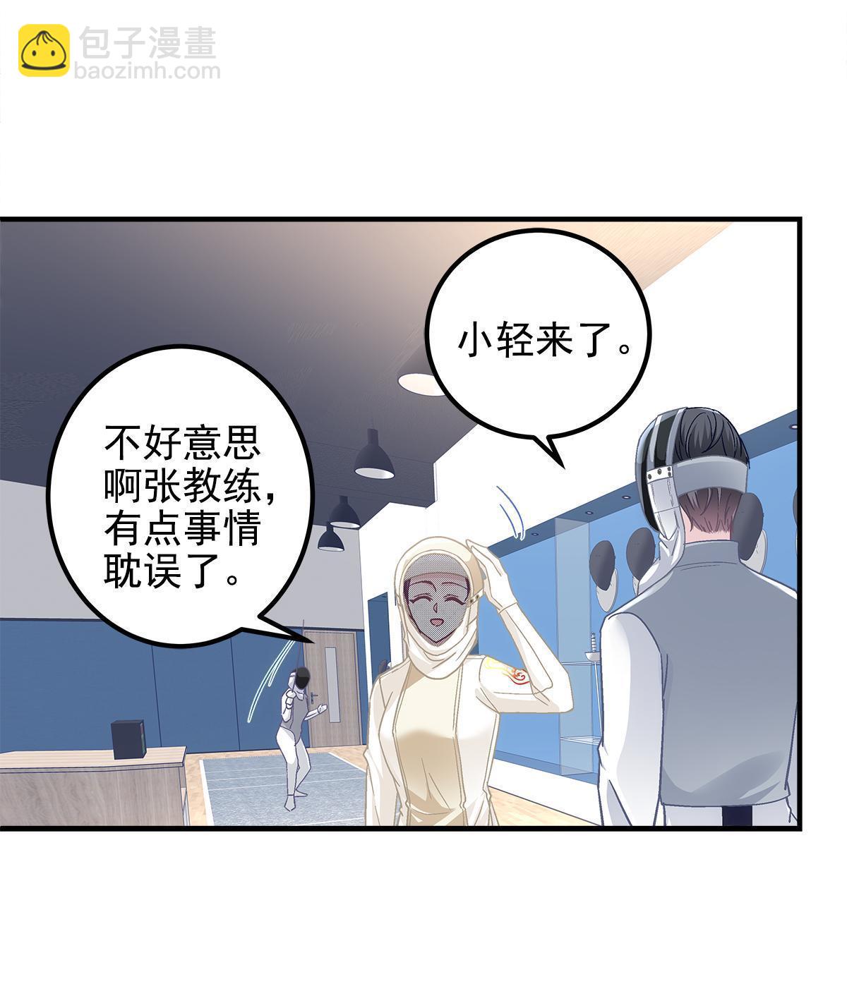 092 你是谁？(1/2)-第94话