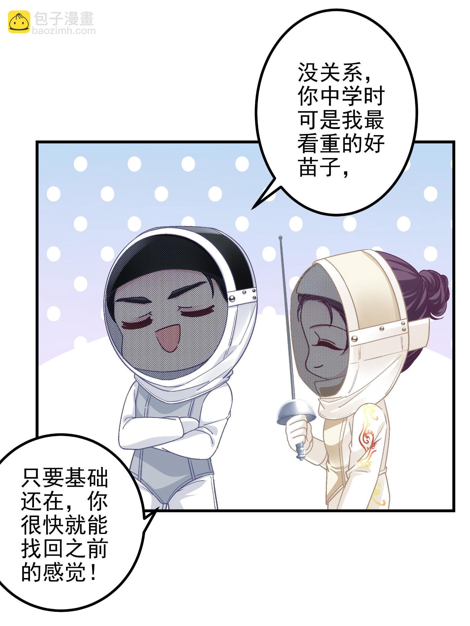 092 你是谁？(1/2)-第94话