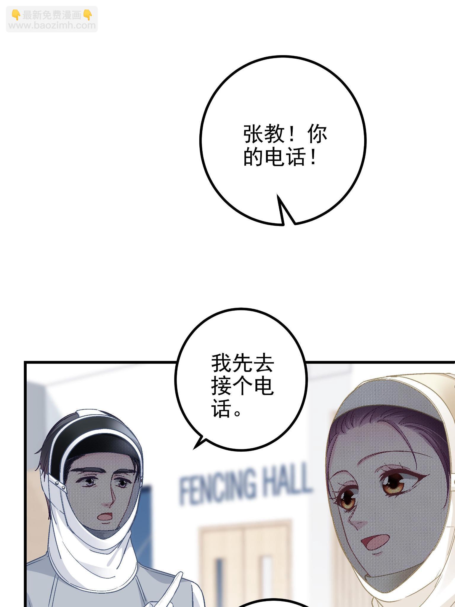 092 你是谁？(1/2)-第94话