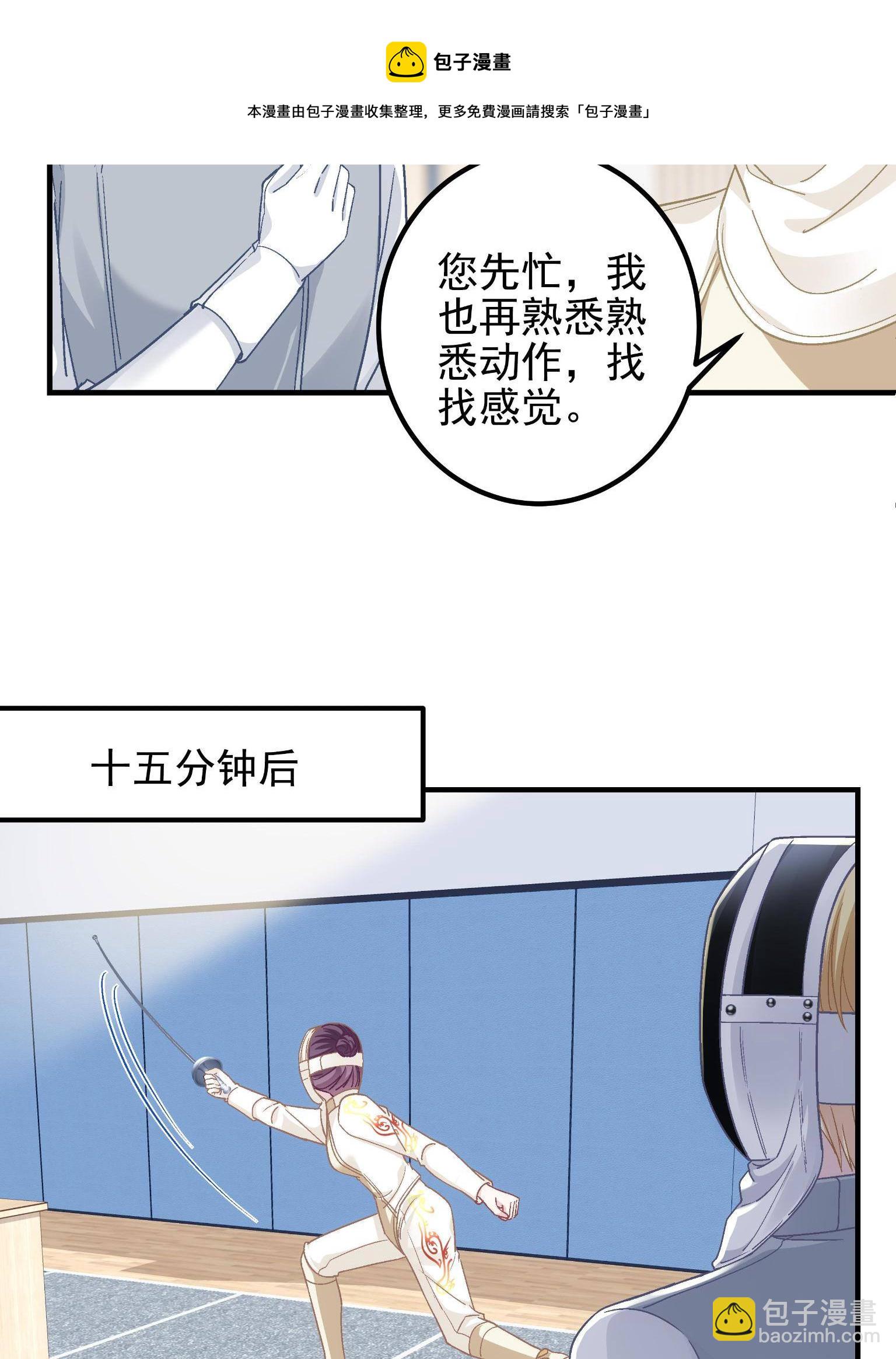 092 你是谁？(1/2)-第94话