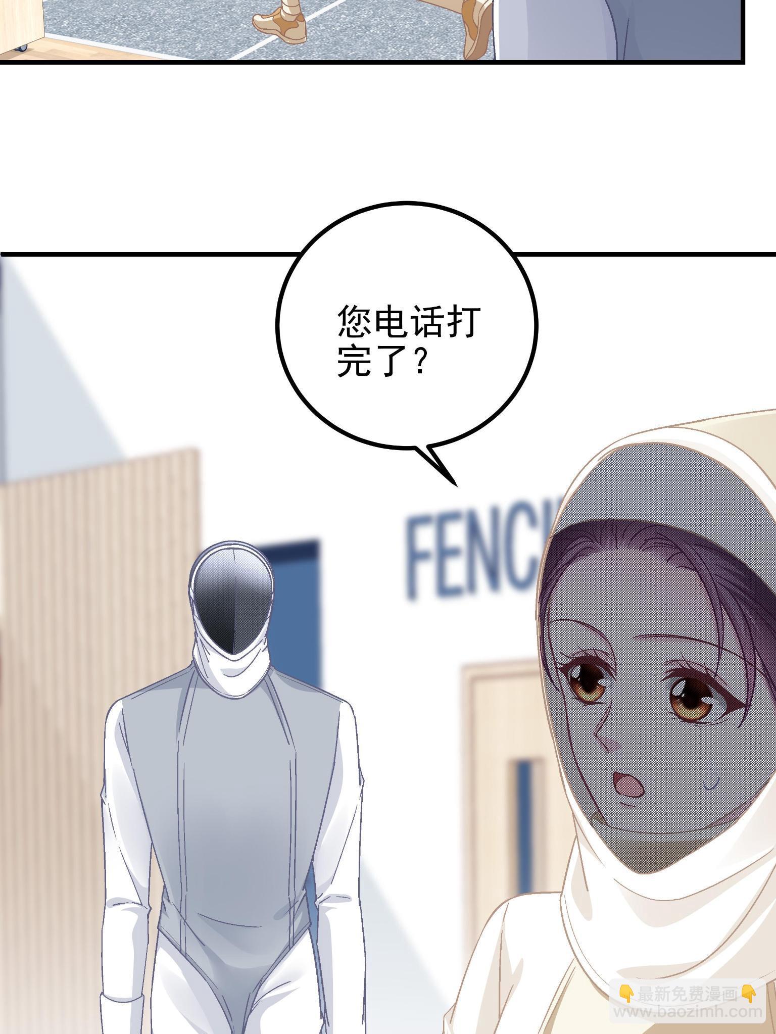 092 你是谁？(1/2)-第94话