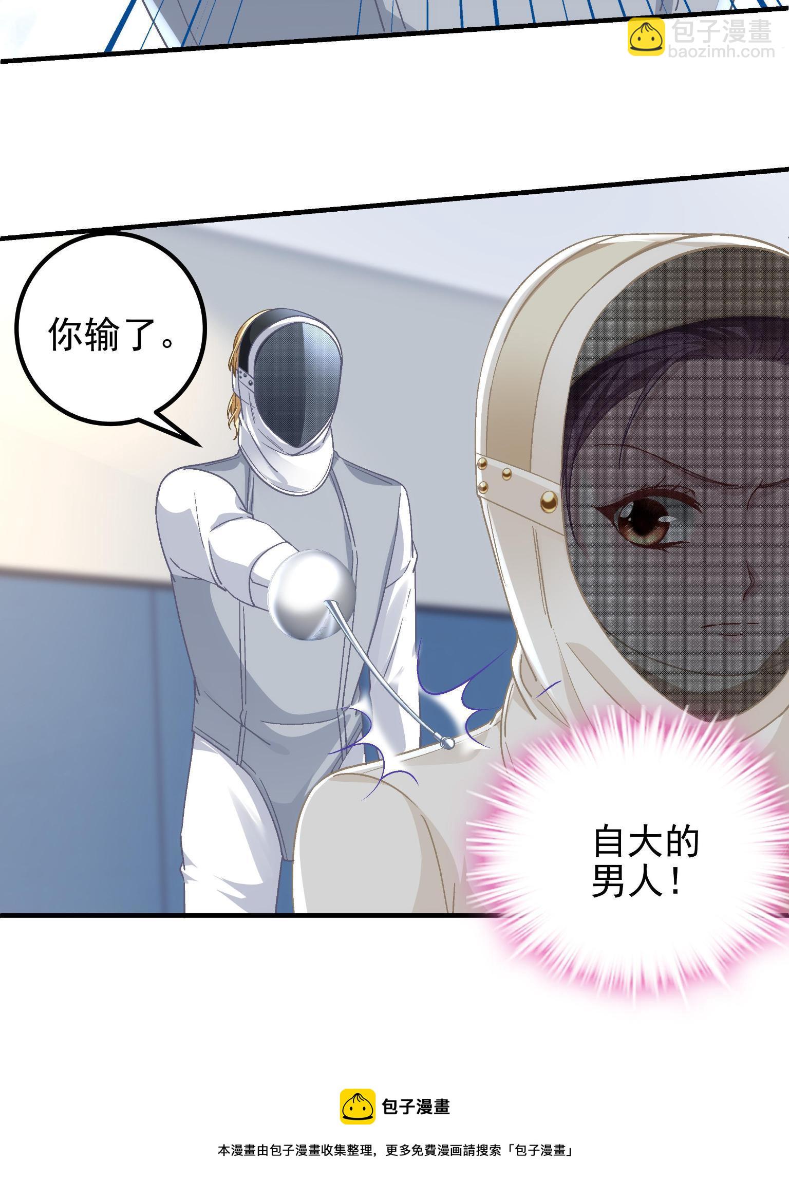 092 你是谁？(1/2)-第94话