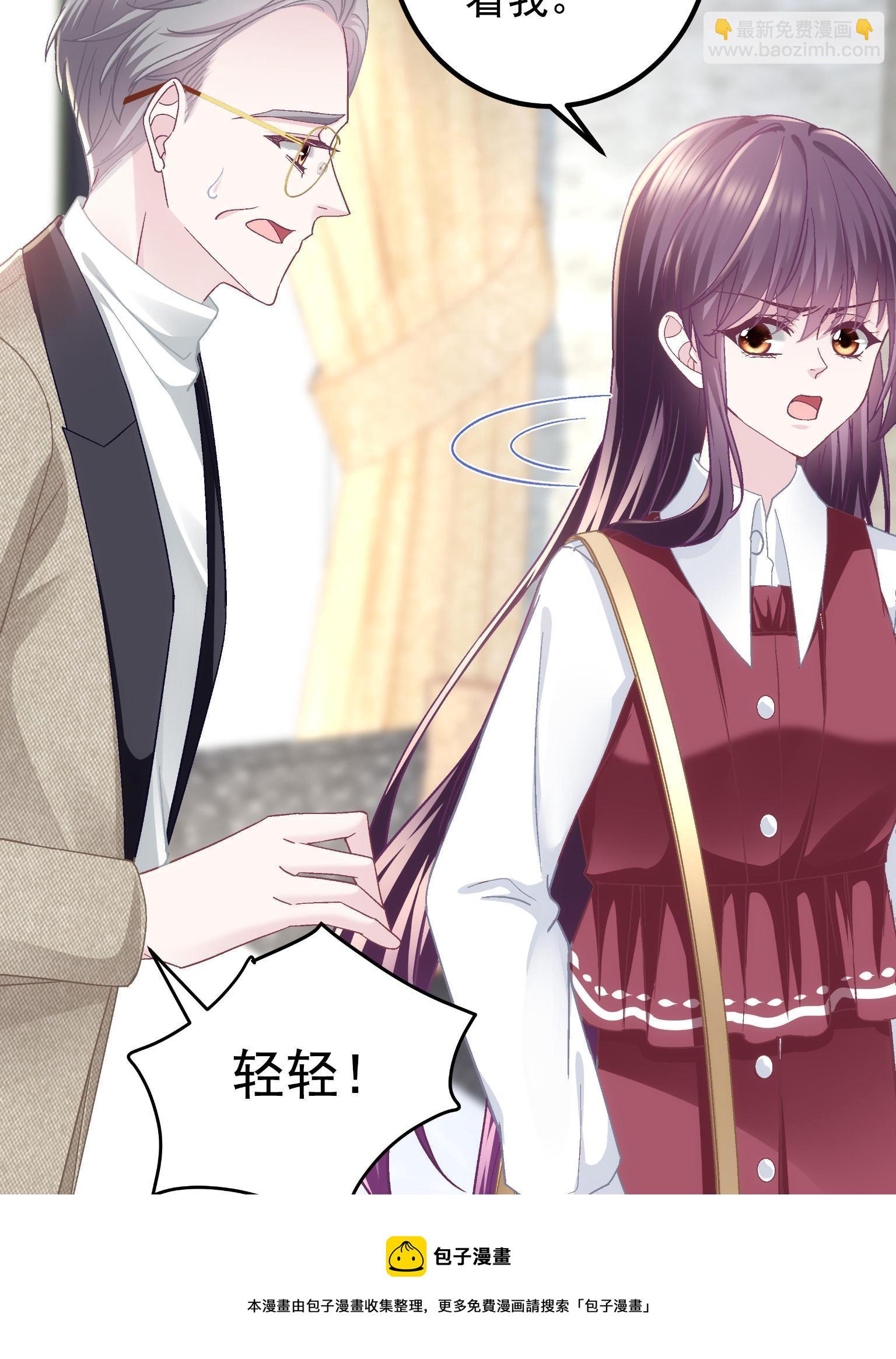 092 你是谁？(1/2)-第94话