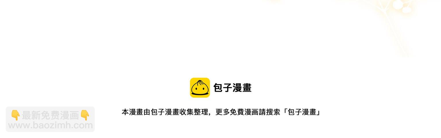 092 你是谁？(1/2)-第94话