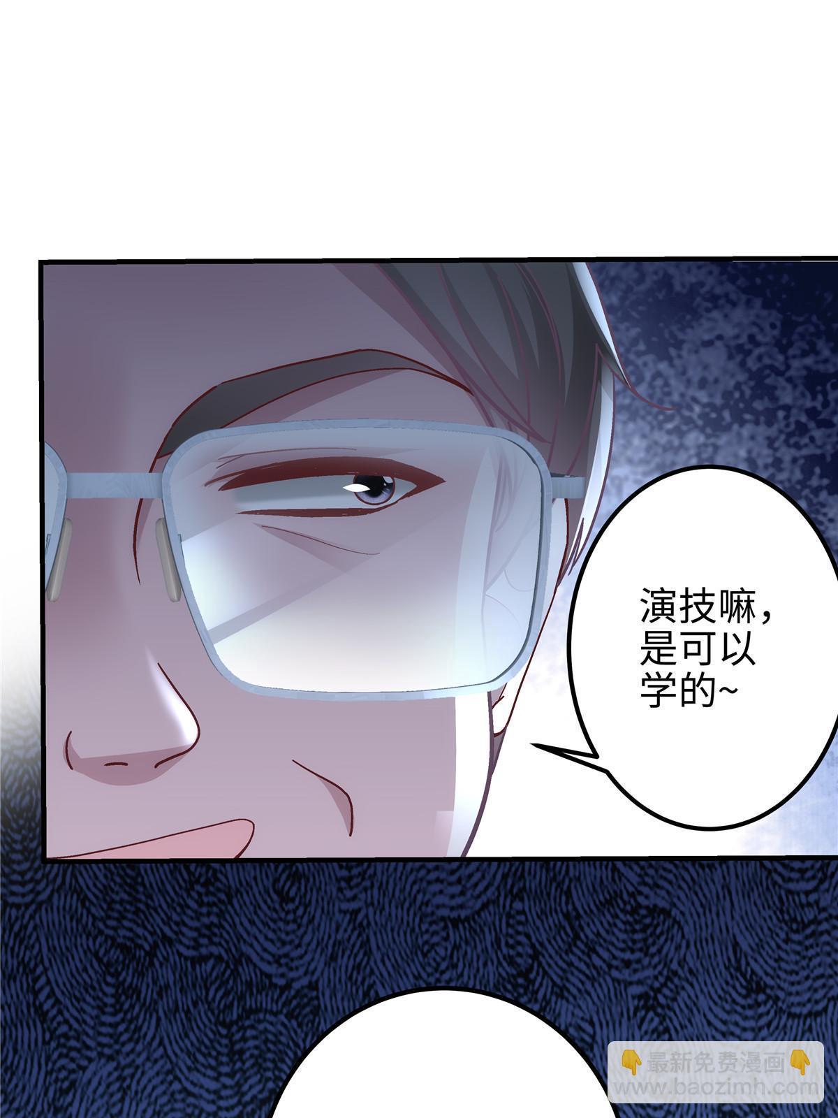 094 喝完这瓶！(1/2)-第96话