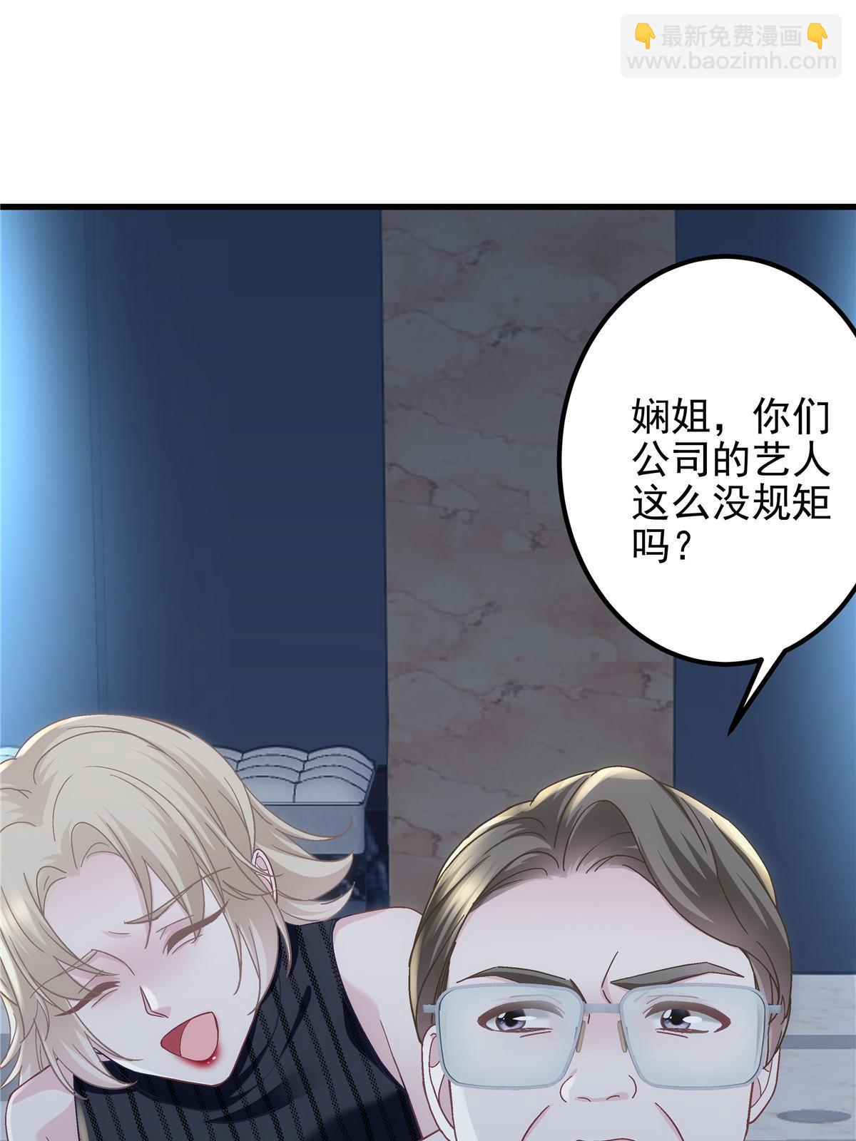 094 喝完这瓶！(1/2)-第96话