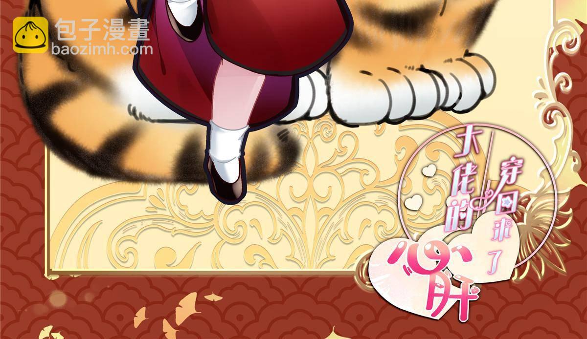 094 喝完这瓶！(1/2)-第96话