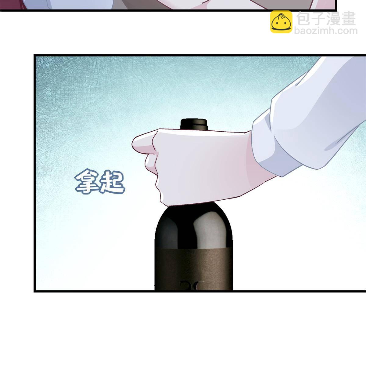 094 喝完这瓶！(1/2)-第96话