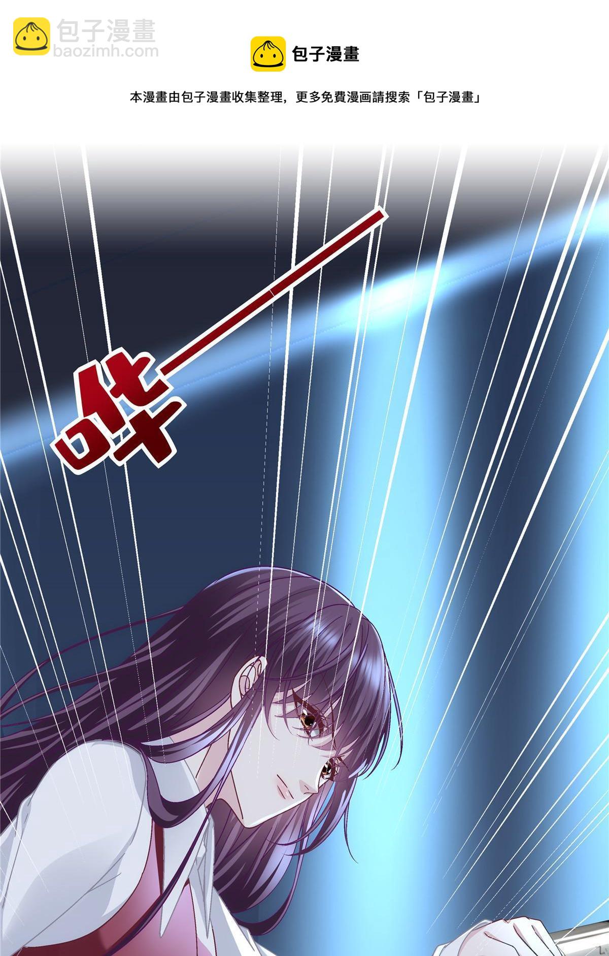 094 喝完这瓶！(1/2)-第96话