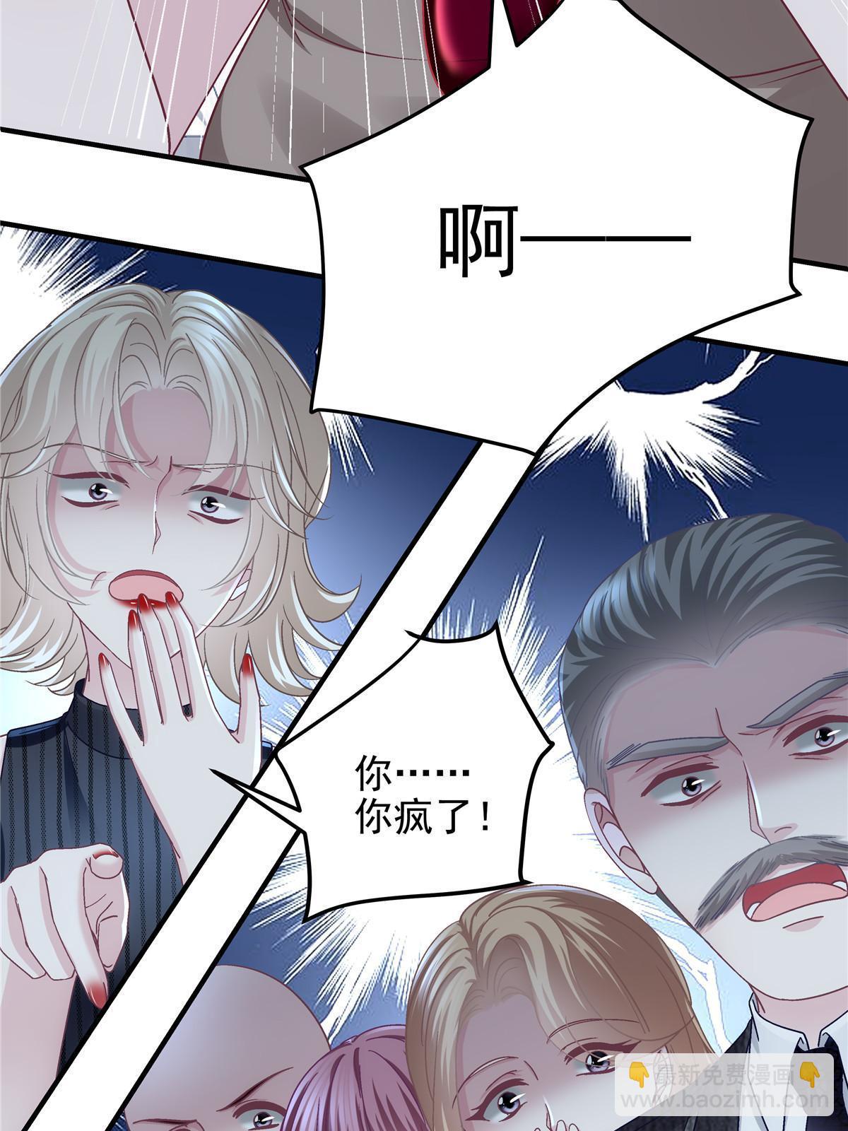 094 喝完这瓶！(1/2)-第96话