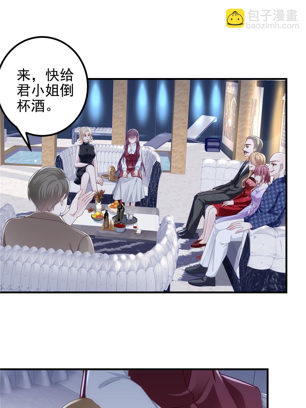 094 喝完这瓶！(1/2)-第96话