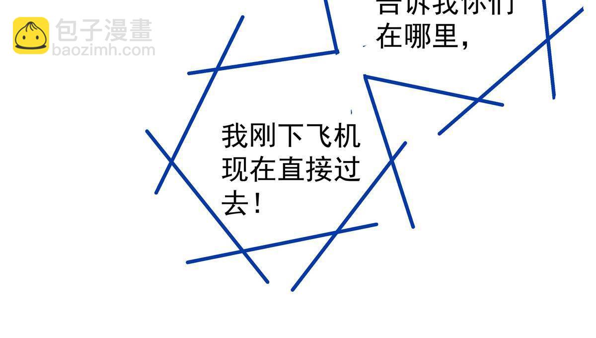 094 喝完这瓶！(1/2)-第96话