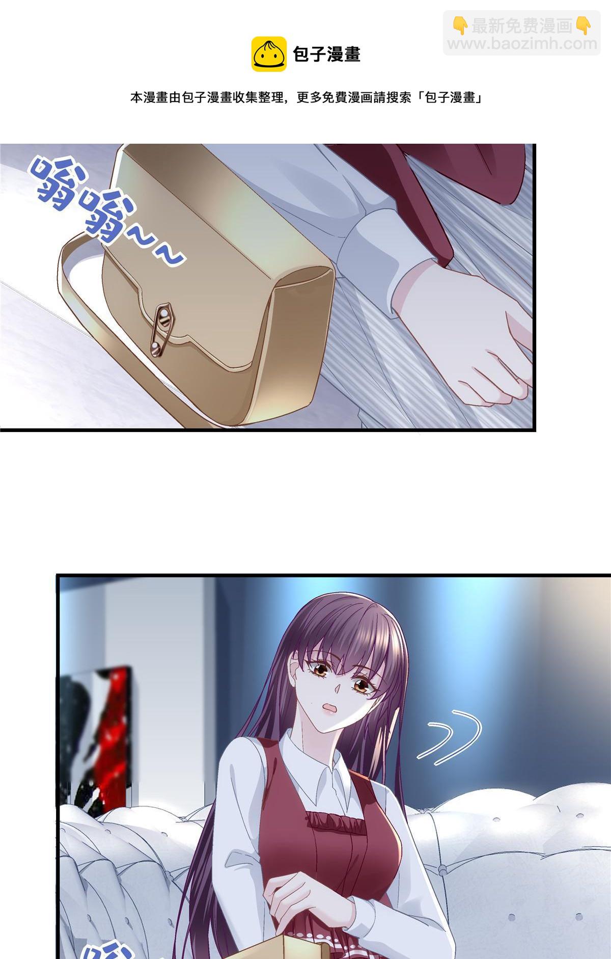 094 喝完这瓶！(1/2)-第96话