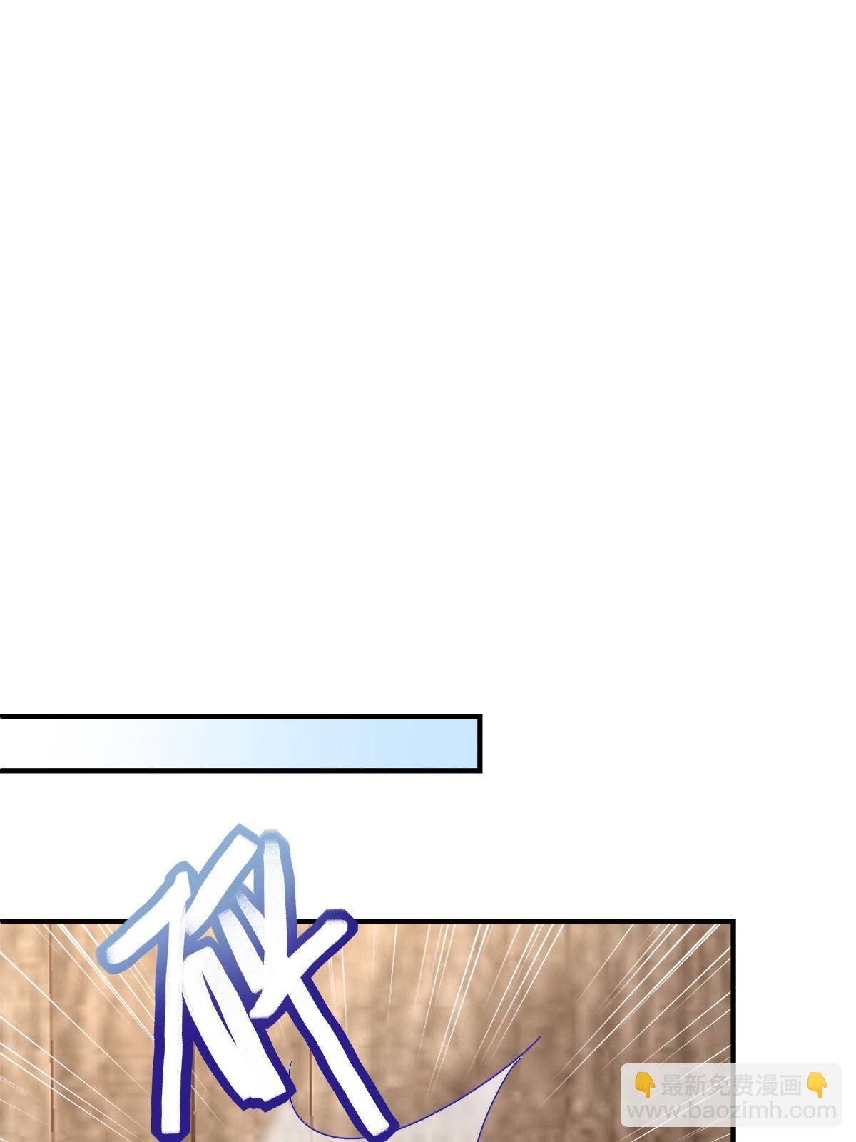 094 喝完这瓶！(1/2)-第96话