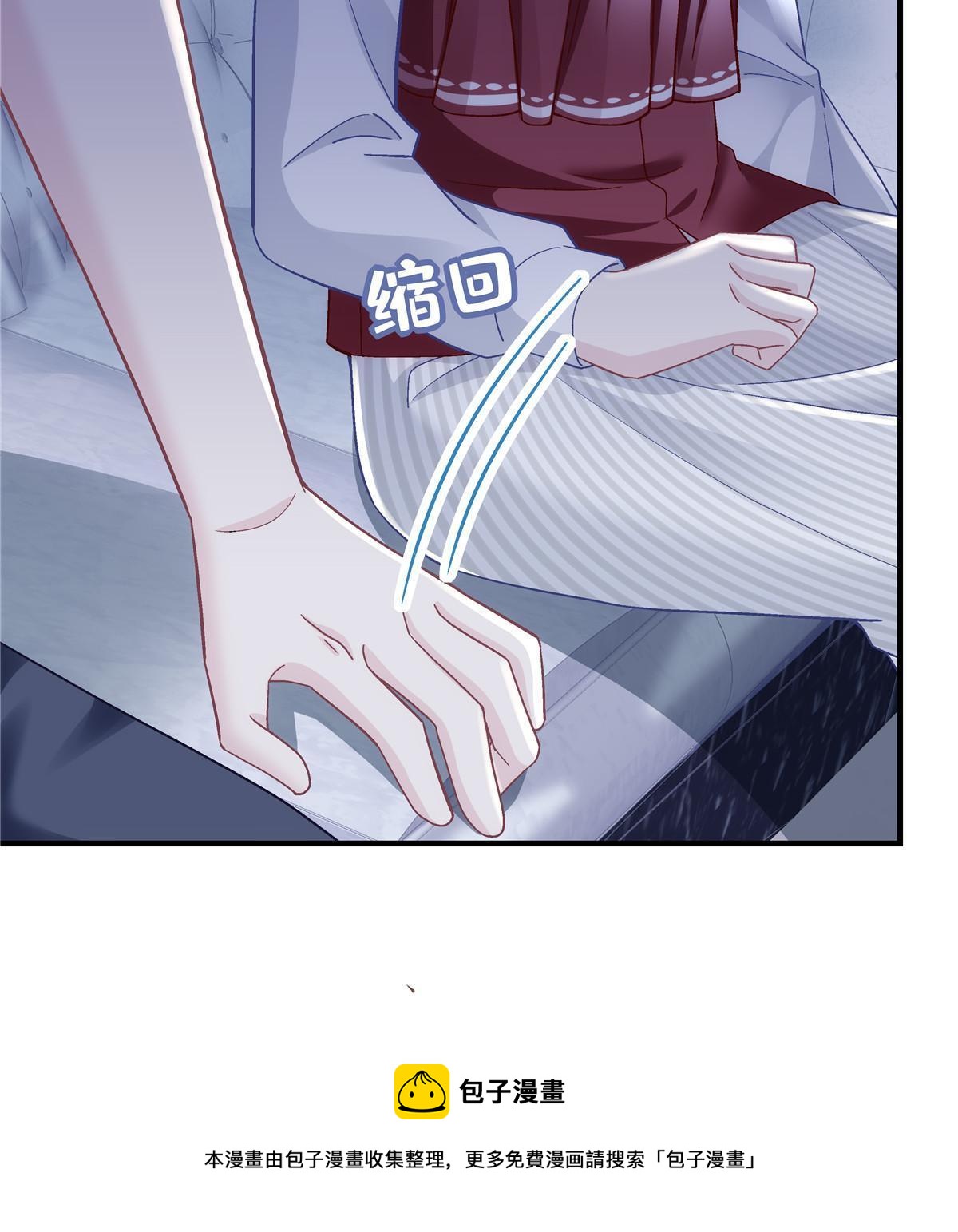 094 喝完这瓶！(1/2)-第96话