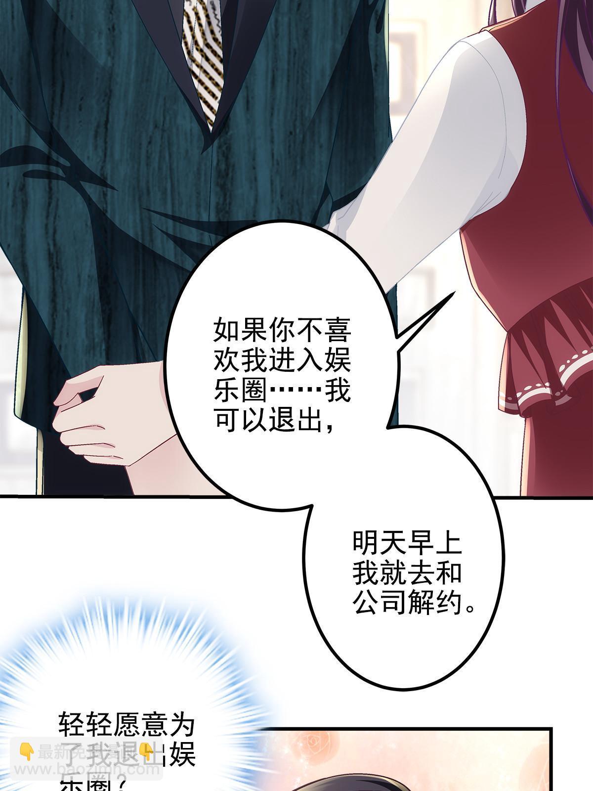 096 霸道鬼(1/2)-第98话