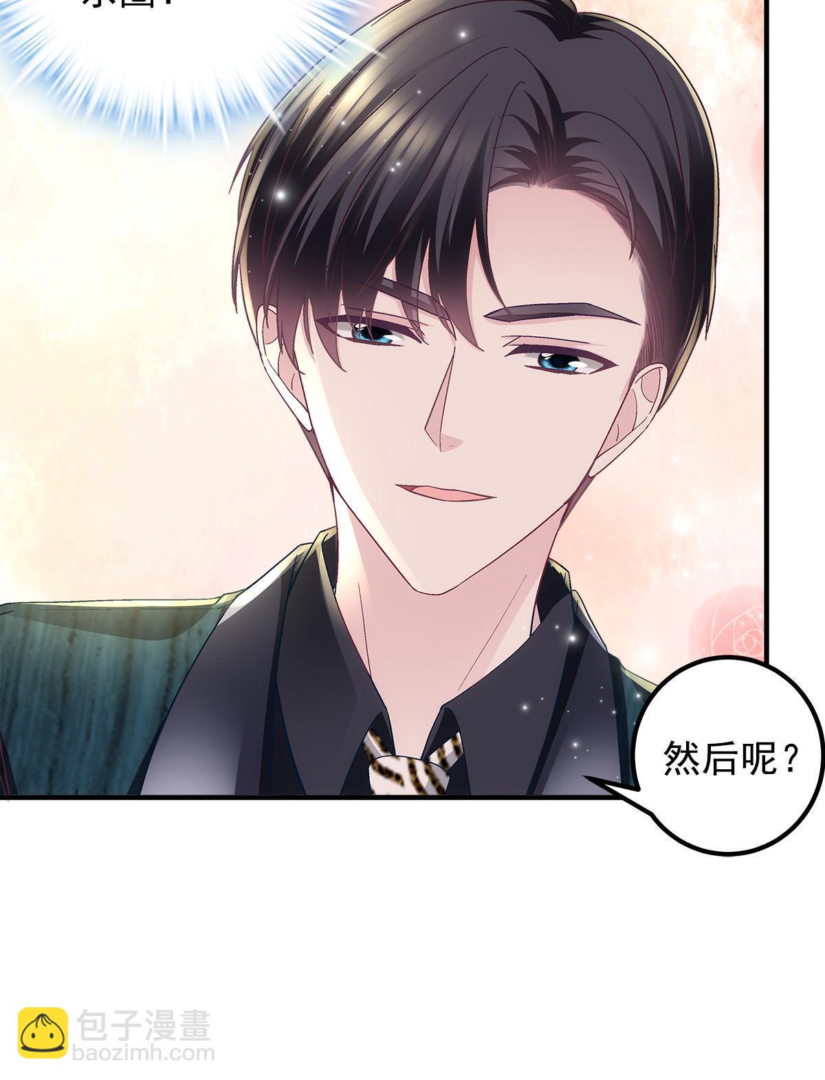 096 霸道鬼(1/2)-第98话