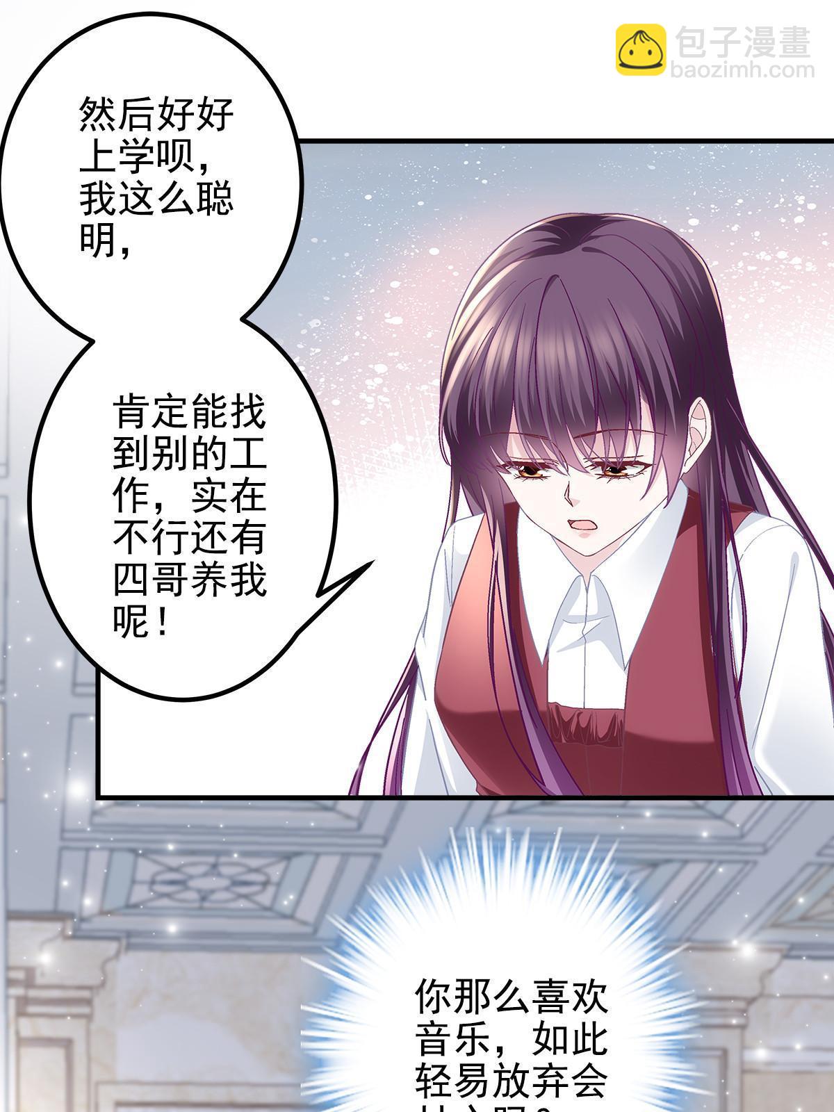 096 霸道鬼(1/2)-第98话