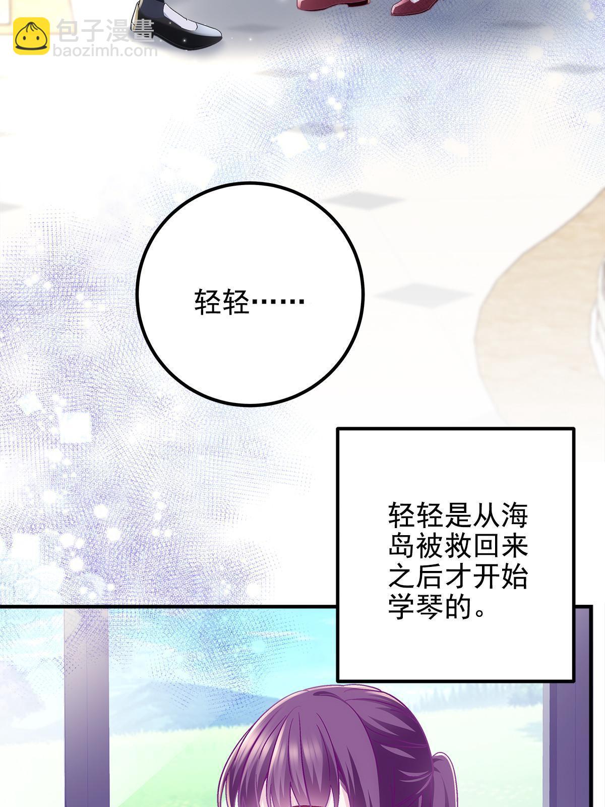 096 霸道鬼(1/2)-第98话