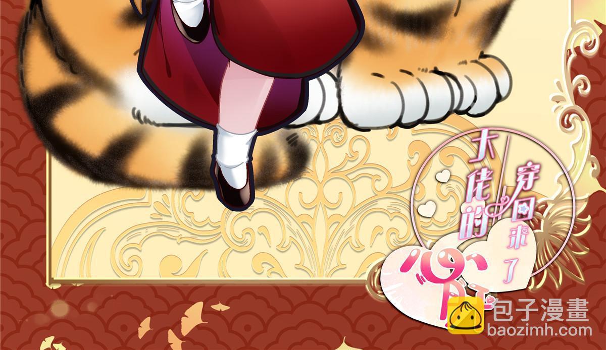 096 霸道鬼(1/2)-第98话