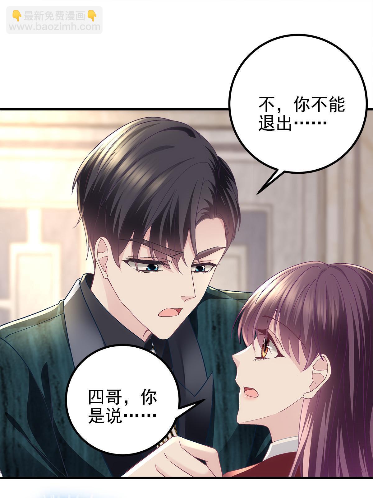 096 霸道鬼(1/2)-第98话