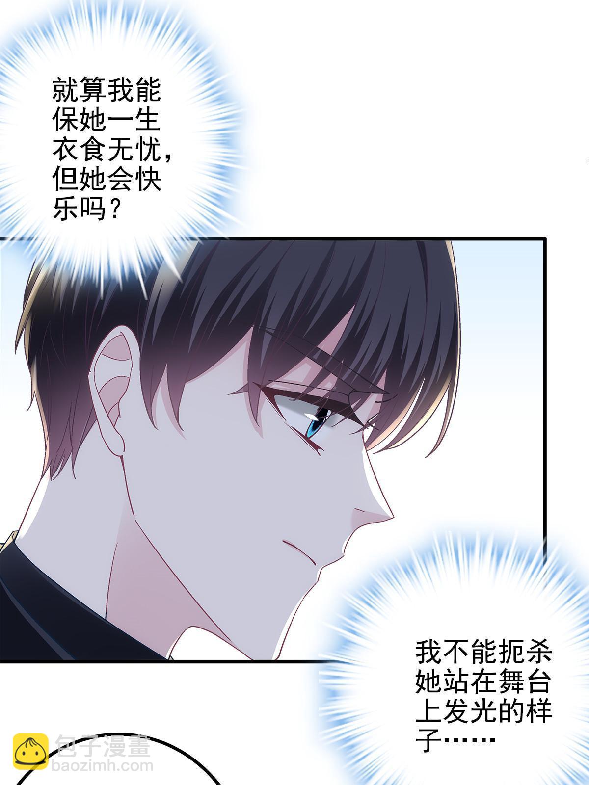 096 霸道鬼(1/2)-第98话