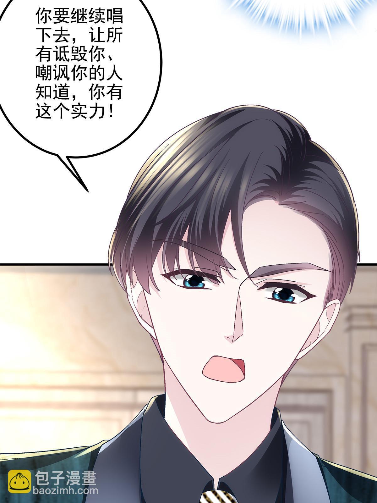 096 霸道鬼(1/2)-第98话