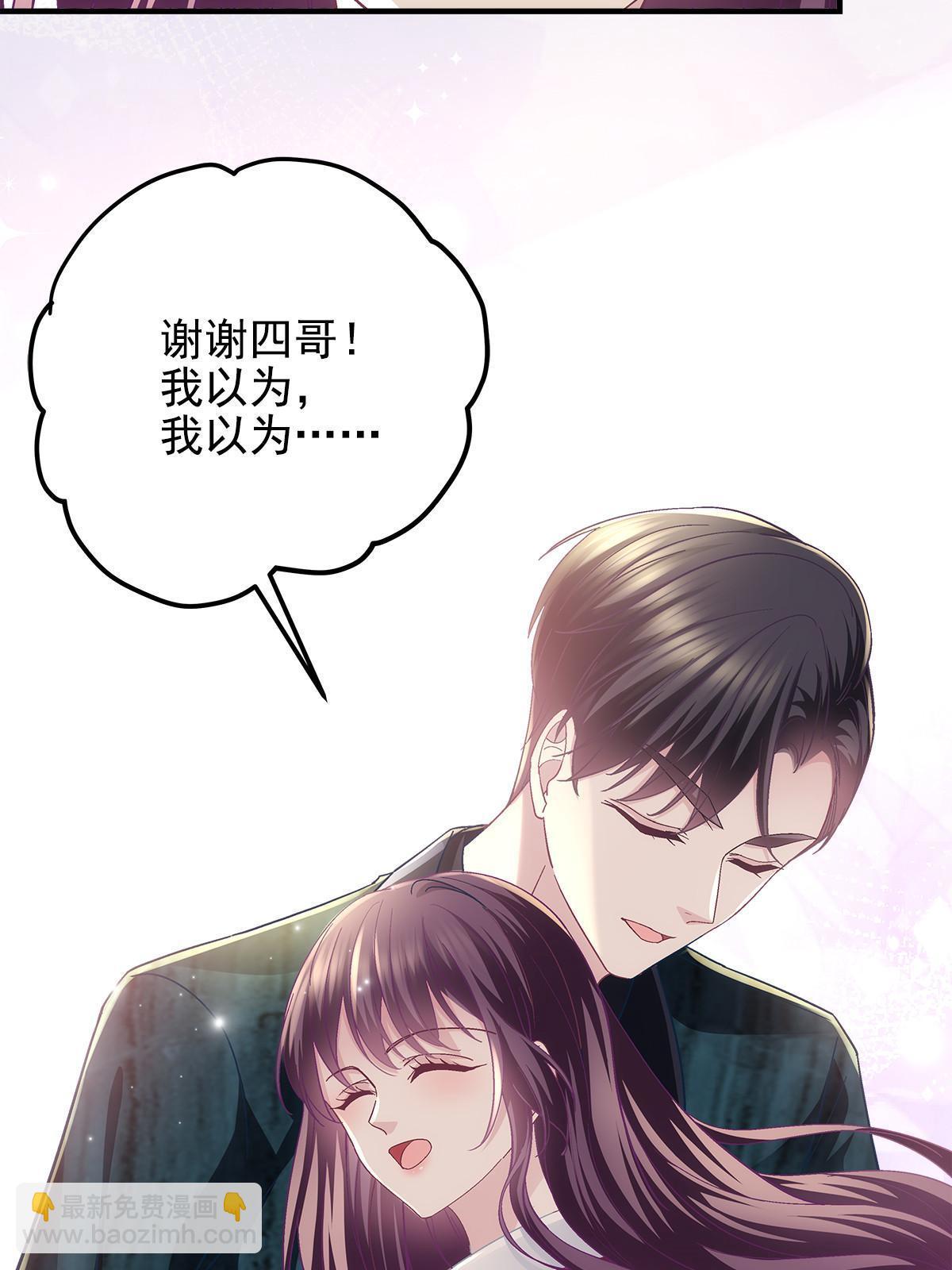 096 霸道鬼(1/2)-第98话