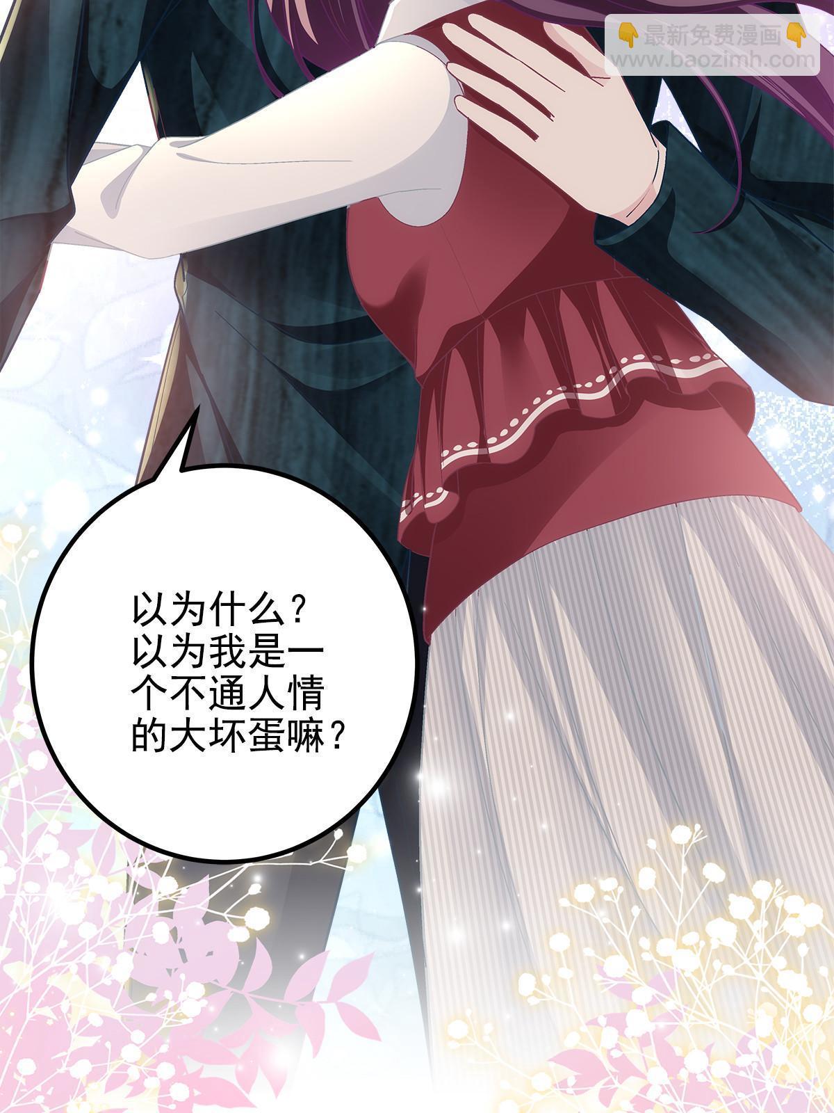 096 霸道鬼(1/2)-第98话