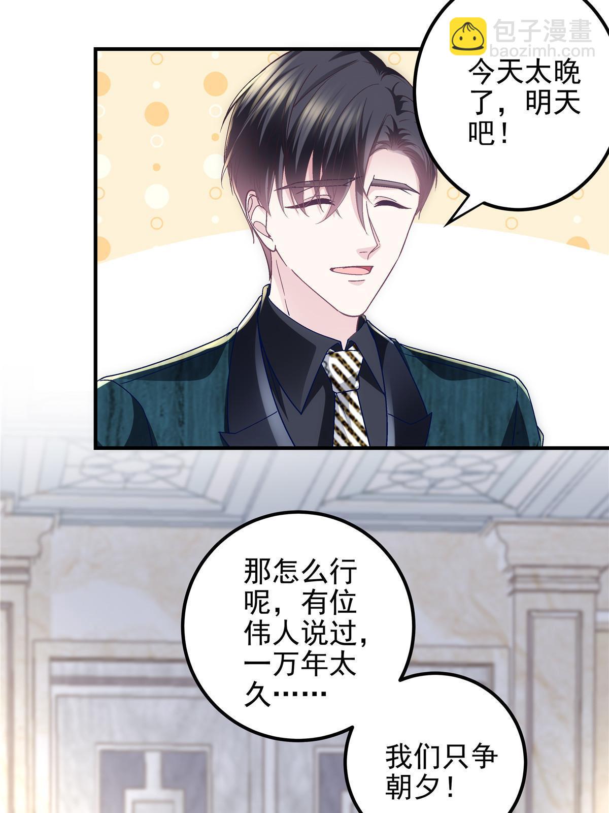 096 霸道鬼(1/2)-第98话