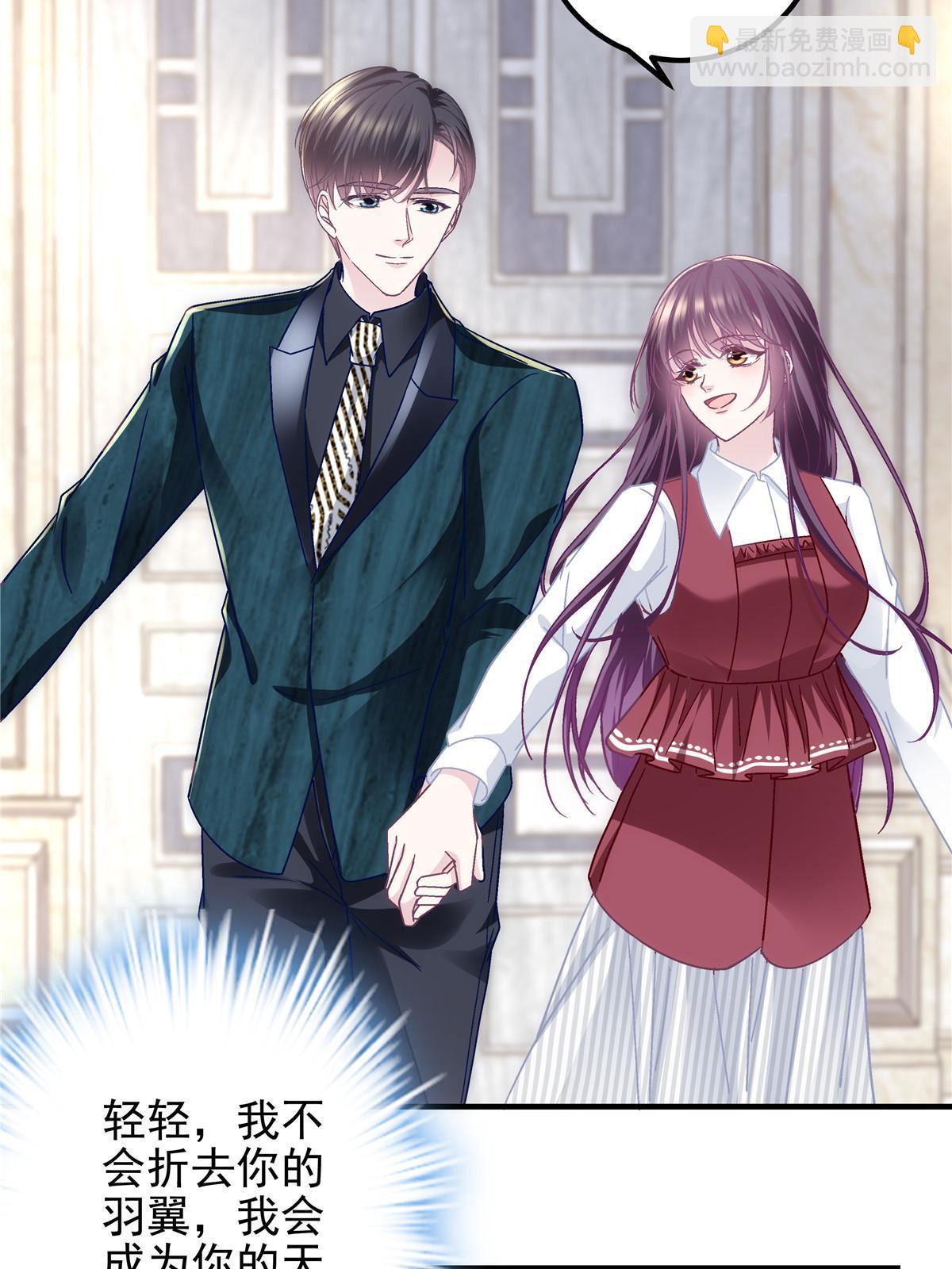 096 霸道鬼(1/2)-第98话